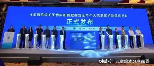 智能科技护航 以天鹅贷为例，解析如何运用技术服务维护个人信贷权益