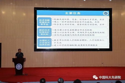 第二届中国合肥智能服务机器人产业技术发展论坛圆满落幕，技术服务与技术开发成核心议题